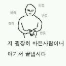 창범 이미지