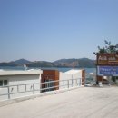 아라팬션