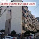 진목1길 이미지