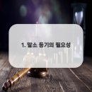 법무사 행정사 박경열사무소 이미지