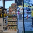 사랑365약국 이미지