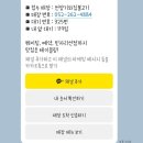 (주)우리마트 언양점 | 언양기와집불고기 두 번째 방문 후기｜연속 방문으로 알게 된 꿀팁 총정리! 육회는 꼭 드세요