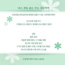 한결메디케어 네이버블로그