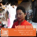 뉴엘칸토양화점