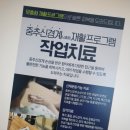 프라임한방병원 이미지