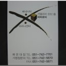 카멜리아 Daum카페