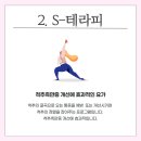 로즈아 | [서대문요가/독립문요가] 서대문역 직장인 통증 탈출! 거북목·라운드숄더, 단순 스트레칭으론 부족한 이유