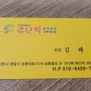 한국화장품 피부관리실