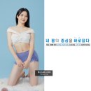 헬스 스타짐 이미지