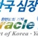세무사허순강