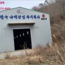 진곡규석광업(주) 이미지