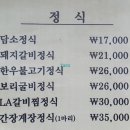 들풀 담소 이미지