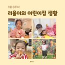 (주)리율 이미지