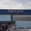 오정농수산물도매시장관리사업소 이미지