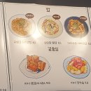 중화면밥