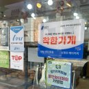 신명호베이커리