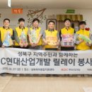 성북종합건축