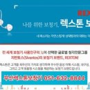 착한보청기부산지사