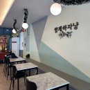 함개하자냥 이미지