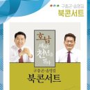 하니움 적벽실 이미지