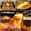 유가네닭갈비 영천점 이미지
