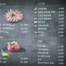 (주)정축산 | 부산 당감동 고깃집 소갈비살 전문점 <안락정> 내돈내산 간단후기