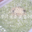 본죽양산서창점 네이버블로그