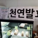 밀제빵소