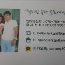 텐프로BAR | ★필리핀 클락 골프여행★ 클락의 요즘 이모저모고모 - 16