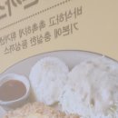 역전우동 화곡역점 이미지