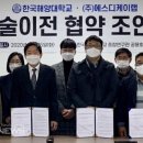 (주)에스디케이