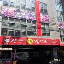 김경자소문난대구왕뽈찜 | 수원 만석공원 아구찜 맛집 김경자소문난대구왕뽈찜 본점 내돈내산 리뷰