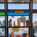 오피스존 | 익산 가볼 만한 곳 홀로스테이션 후기 무료로 보드게임 이용가능한 익산청년시청 청년아지트까지