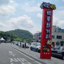 예산장터국밥 이미지