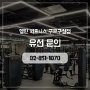 구로-구로-구로-1070 이미지