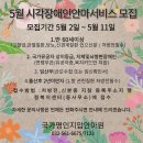 국가명인지압안마원 이미지