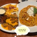 아울렛DC백화점 | 삼정타워 아웃백 예약팁｜서면 스테이크 맛집 런치꿀팁 후기까지