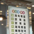 벌말기사부페 | 계양구 맛집 :: 한식뷔페 맛집 찾는다면 인천 기사식당 맛집, "벌말기사부페"