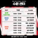 배구레슨PVC프로발리볼센터 | 수원배구학원, 수원배구레슨은 PVC프로발리볼센터