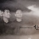 트루바이오