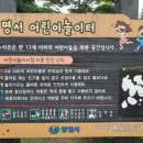 명곡어린이공원 네이버블로그