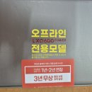 블랙박스 수리 잘하는 장군전자 후기