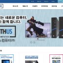 위더스시스템