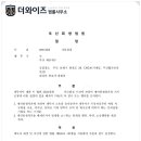 회생약국 이미지