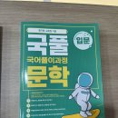 기파랑문해원학원 - 전주시 덕진구 세병로 12 | 기파랑문해원학원