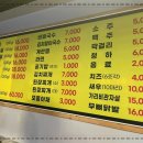 참나무장작 직화구이 이미지