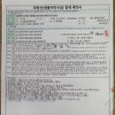 진가공인중개사사무소 이미지