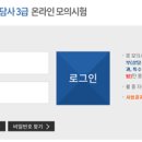 서울사이버대학교 상담심리대학원 이미지