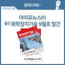 밸브기술정보