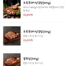 효자동솥뚜껑포항